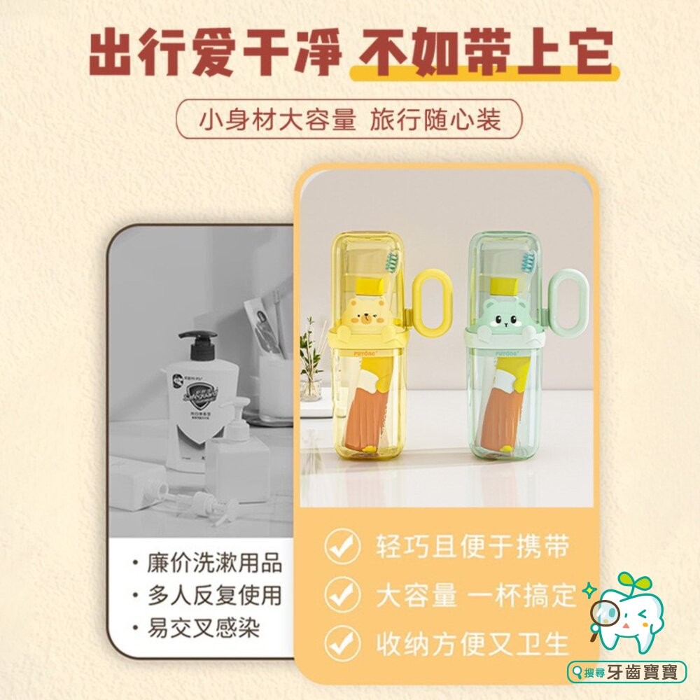 【方形】兒童造型旅行漱口杯牙刷杯一入(綠/黃可選)-細節圖3