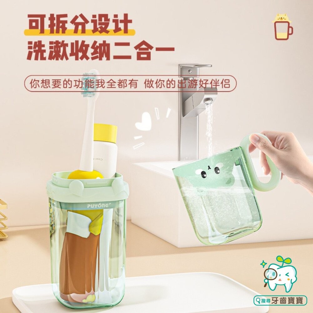 【方形】兒童造型旅行漱口杯牙刷杯一入(綠/黃可選)-細節圖2