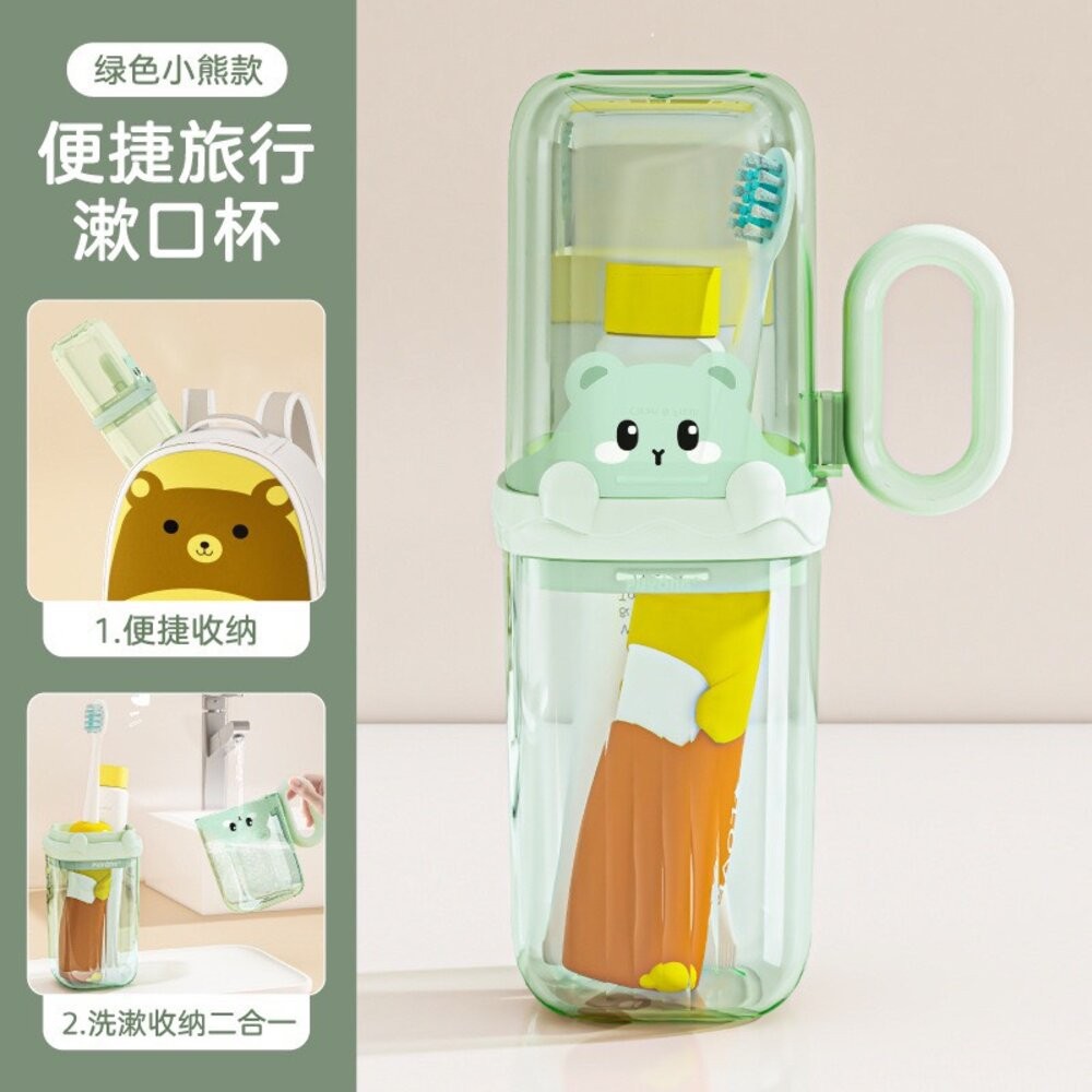 【方形】兒童造型旅行漱口杯牙刷杯一入(綠/黃可選)-規格圖5
