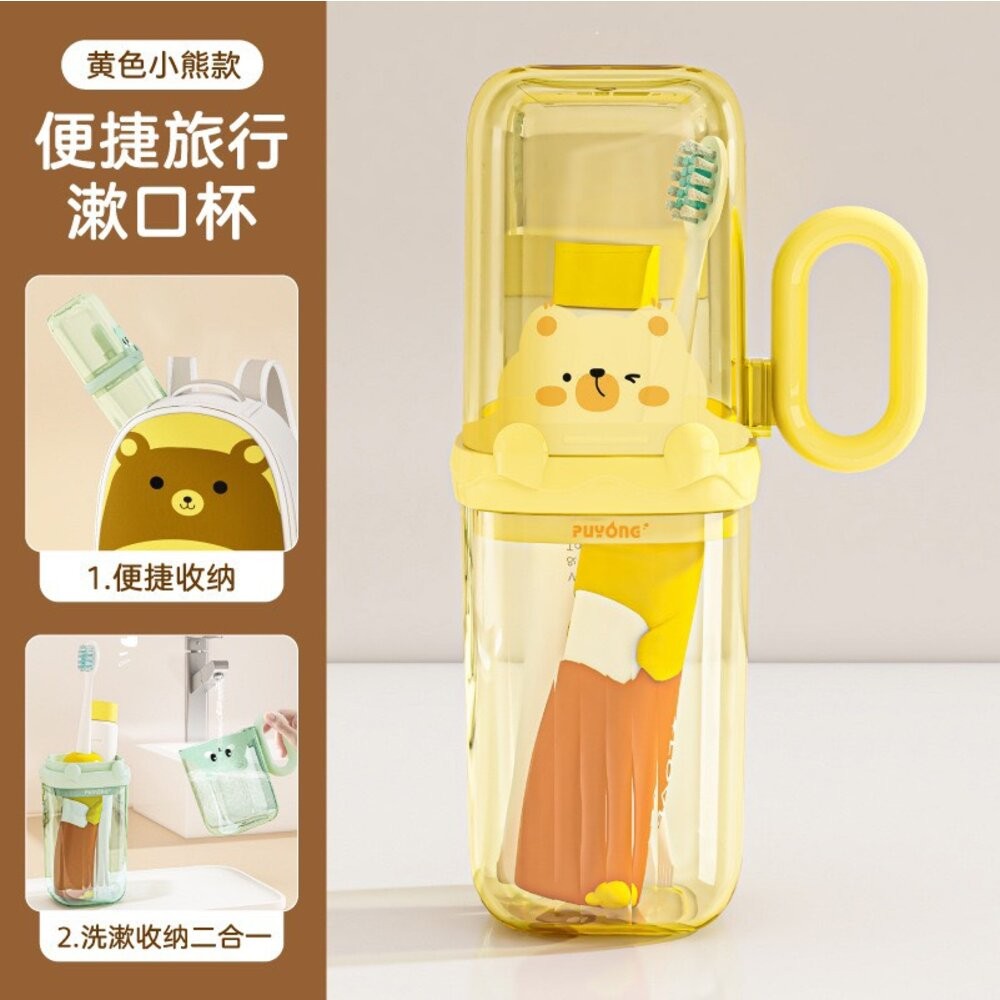 【方形】兒童造型旅行漱口杯牙刷杯一入(綠/黃可選)-規格圖5