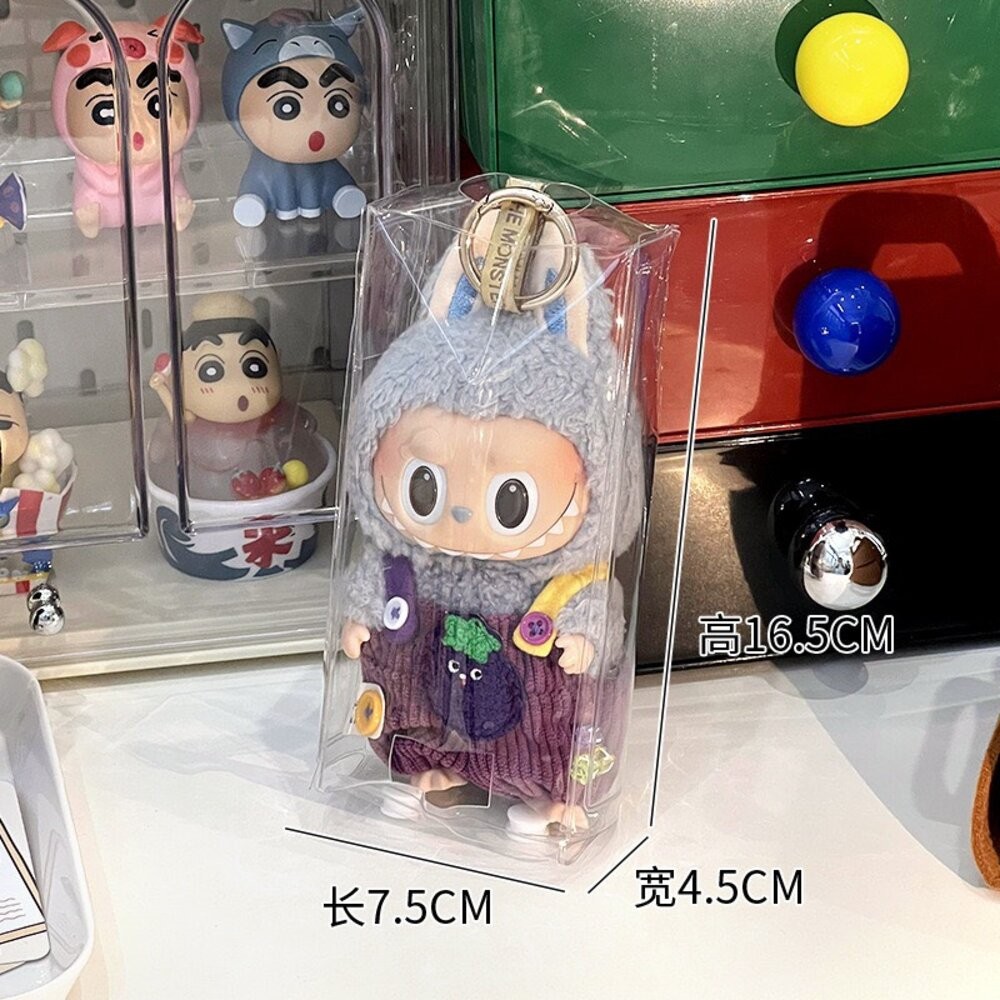 LaBuBu 娃娃保護套1入 溜娃包 10-15cm防塵拉鍊袋-規格圖5