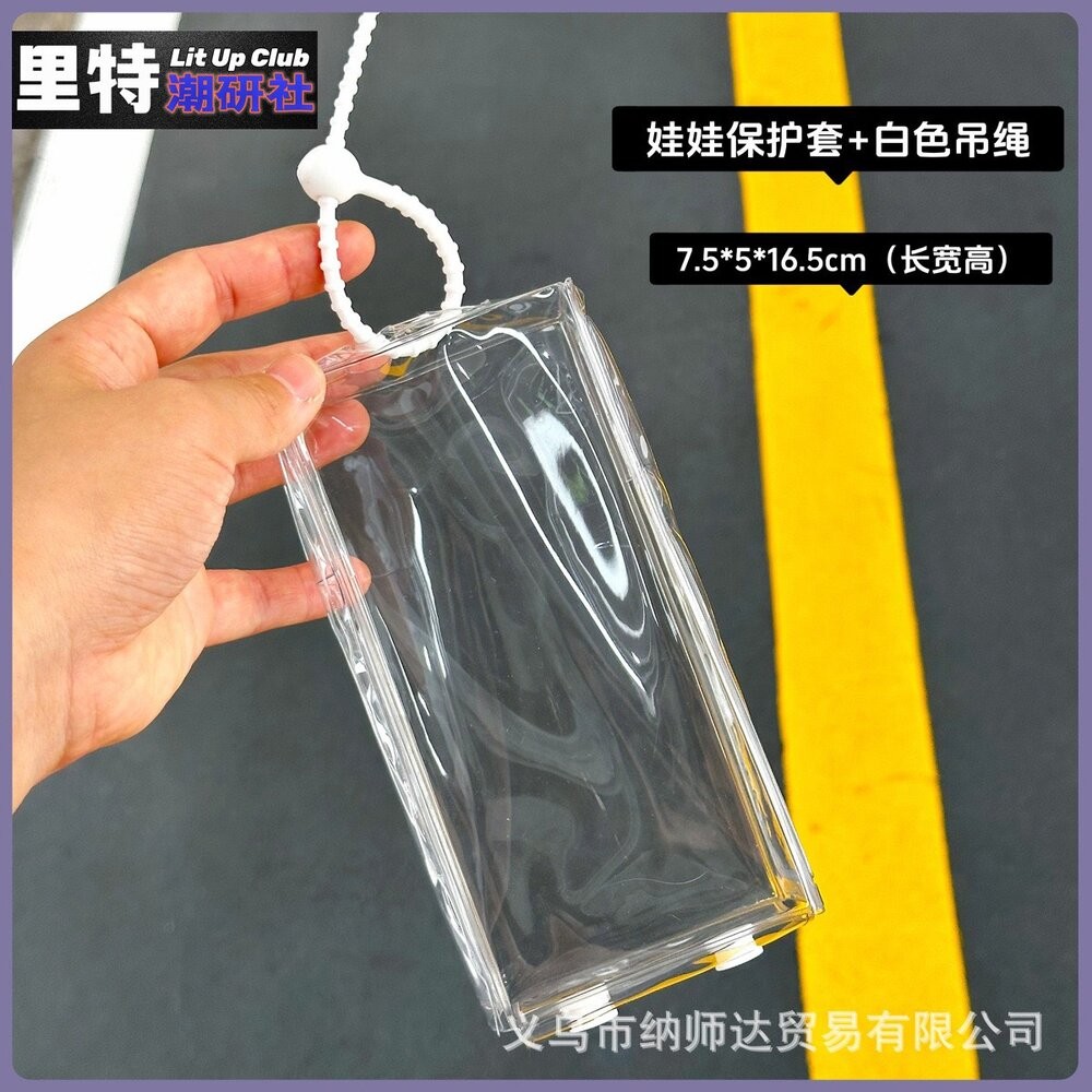LaBuBu 娃娃保護套1入 溜娃包 10-15cm防塵拉鍊袋-規格圖5