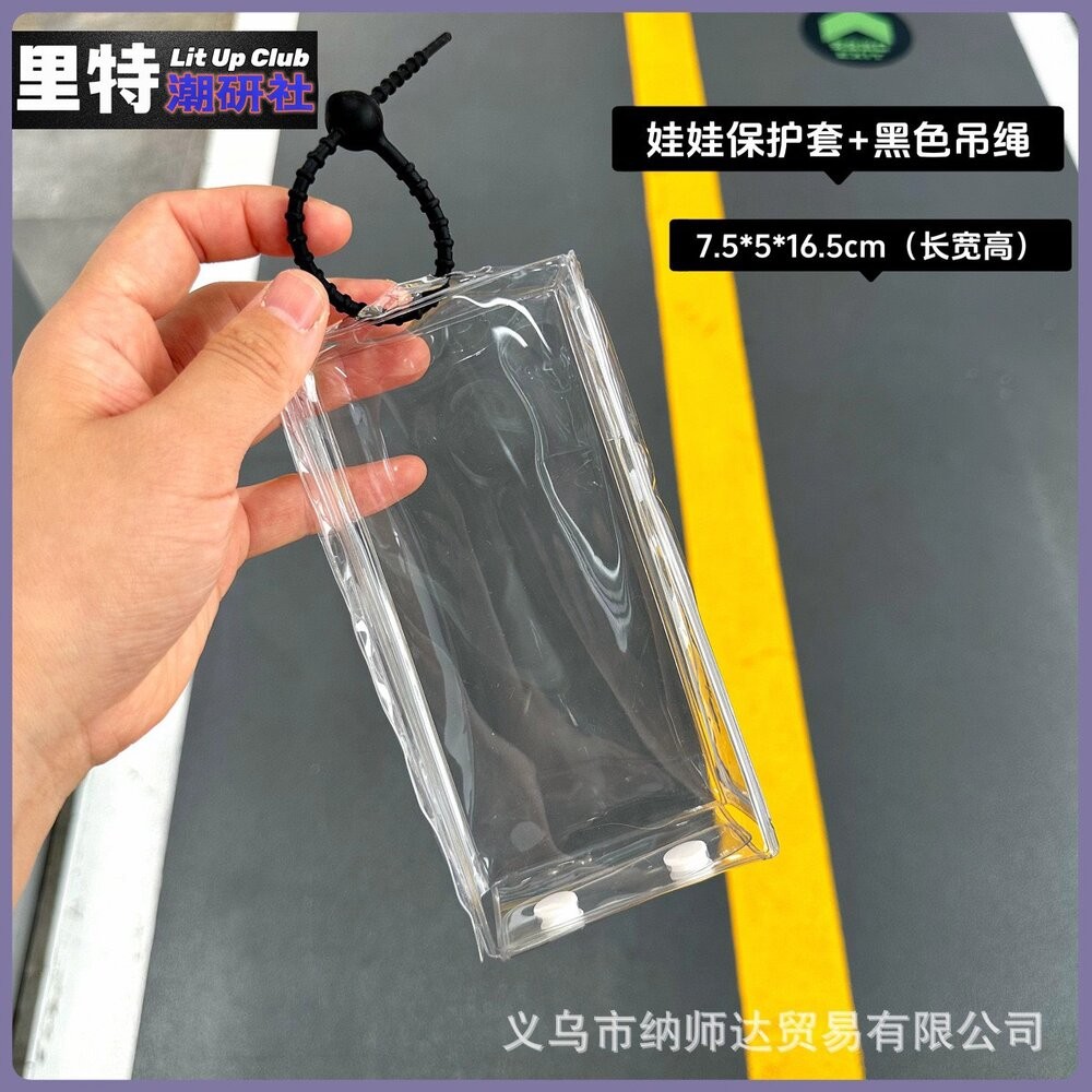 LaBuBu 娃娃保護套1入 溜娃包 10-15cm防塵拉鍊袋-規格圖5