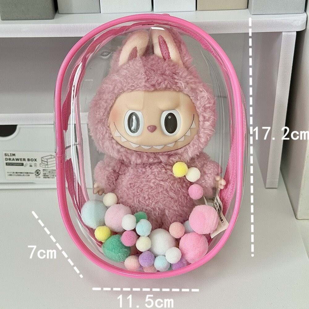 LaBuBu 娃娃保護套1入 溜娃包 10-15cm防塵拉鍊袋-規格圖5