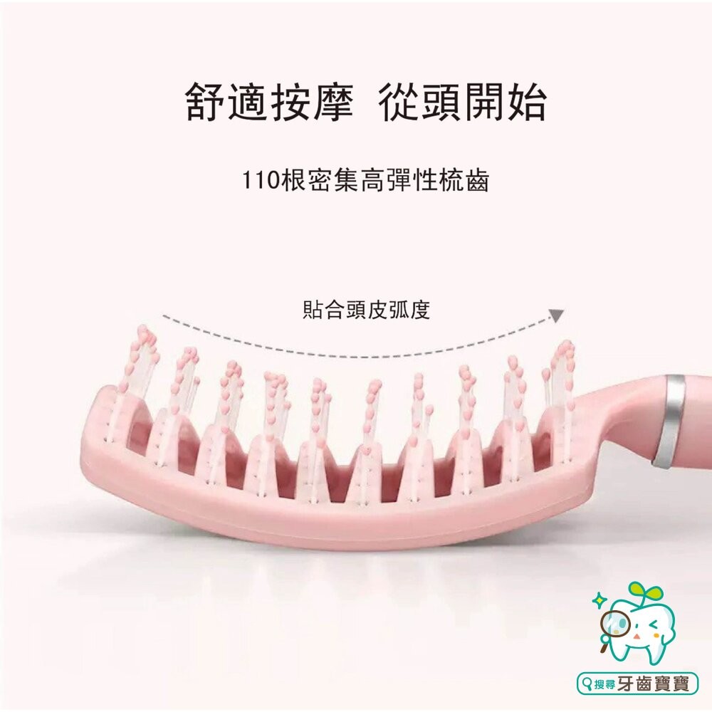 造型蓬鬆排骨弧形大彎梳1入 美髮寬齒順髮按摩 男女皆適用-細節圖4