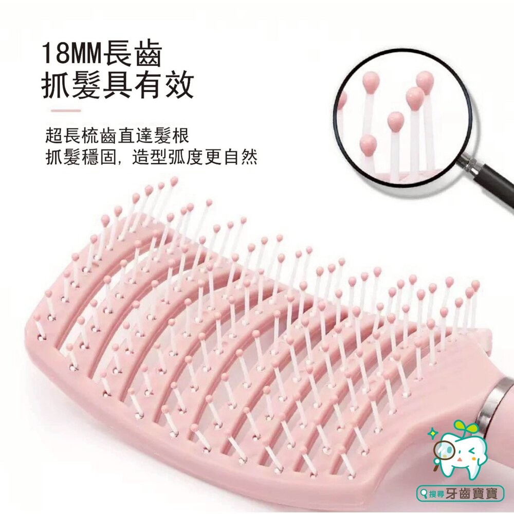 造型蓬鬆排骨弧形大彎梳1入 美髮寬齒順髮按摩 男女皆適用-細節圖5