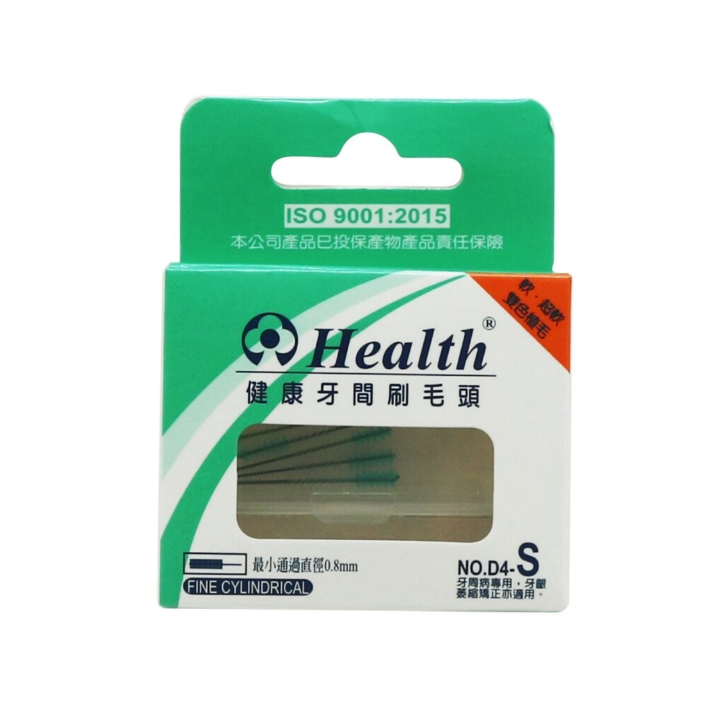 健康牙刷 Health 健康牙間刷毛頭 D4 5支/盒裝-規格圖1