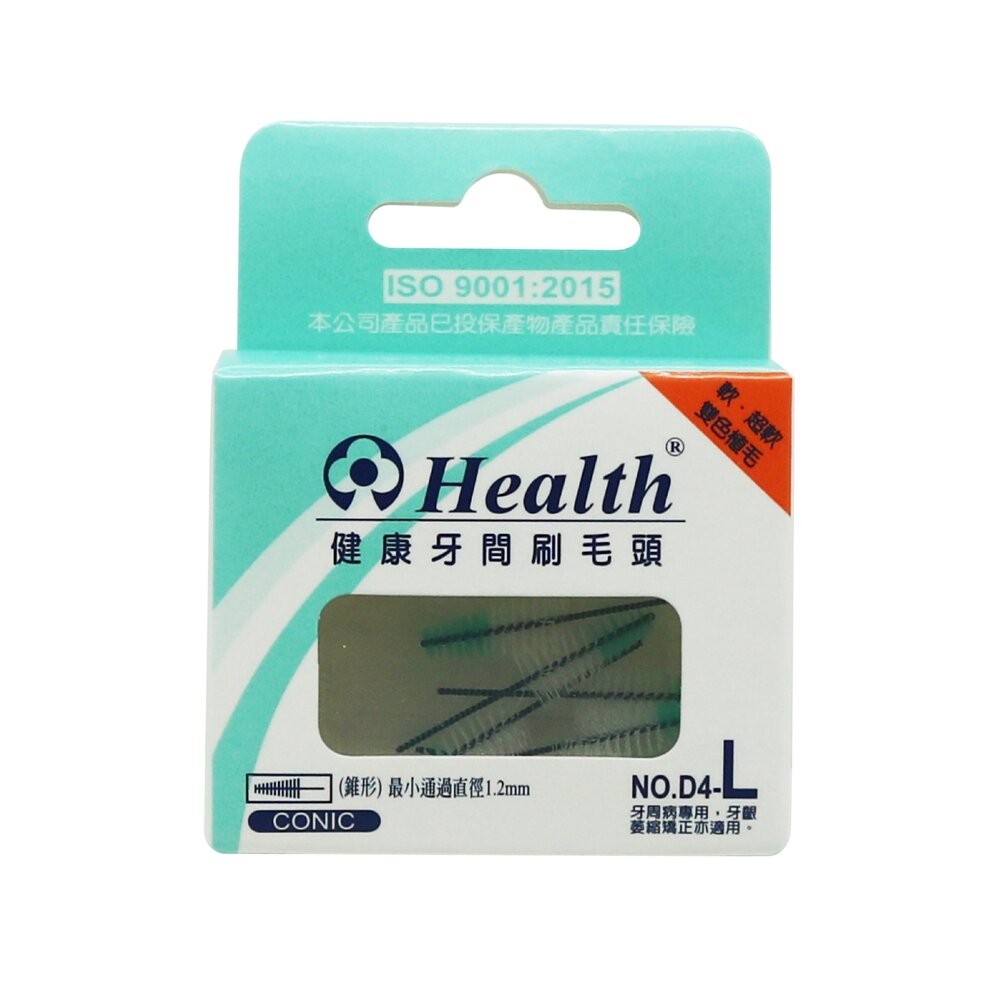 健康牙刷 Health 健康牙間刷毛頭 D4 5支/盒裝-規格圖1