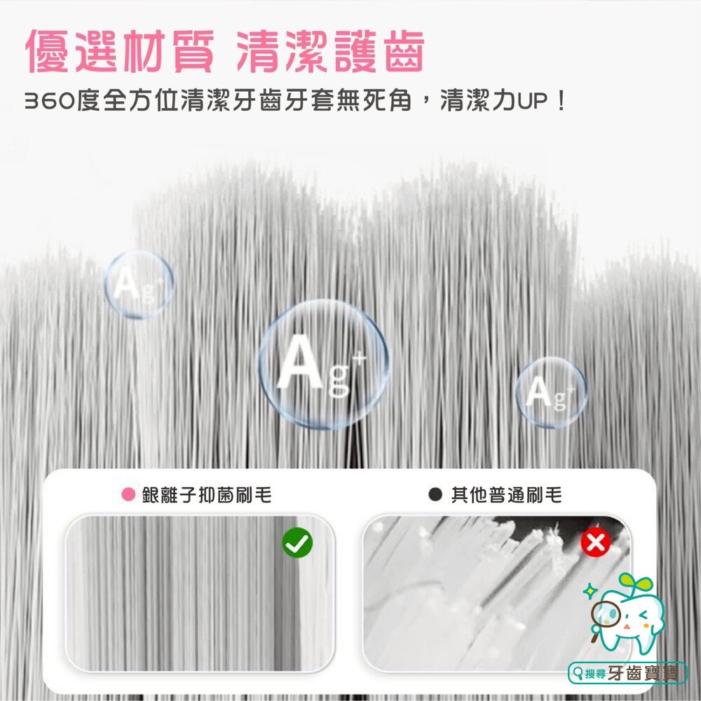 外出攜帶 U型折疊收納 矯正專用 牙套專用 超軟毛牙刷一支-細節圖2