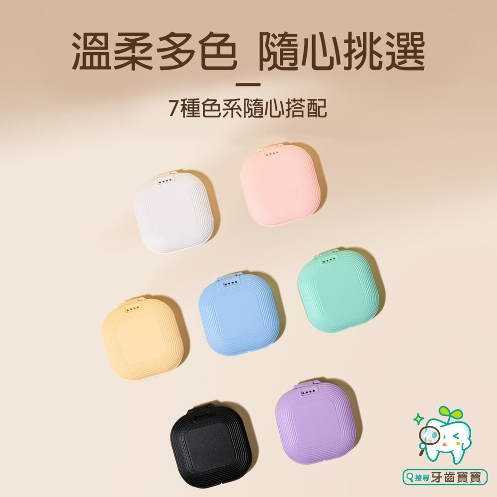 新款 馬卡龍色 磁吸款 外出透氣攜帶盒一入(含鏡子) 矯正牙套 透明牙套 活動假牙適用-細節圖2