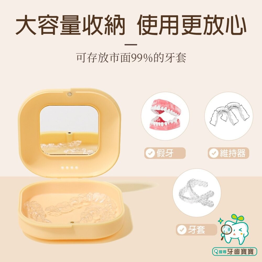 新款 馬卡龍色 磁吸款 外出透氣攜帶盒一入(含鏡子) 矯正牙套 透明牙套 活動假牙適用-細節圖3