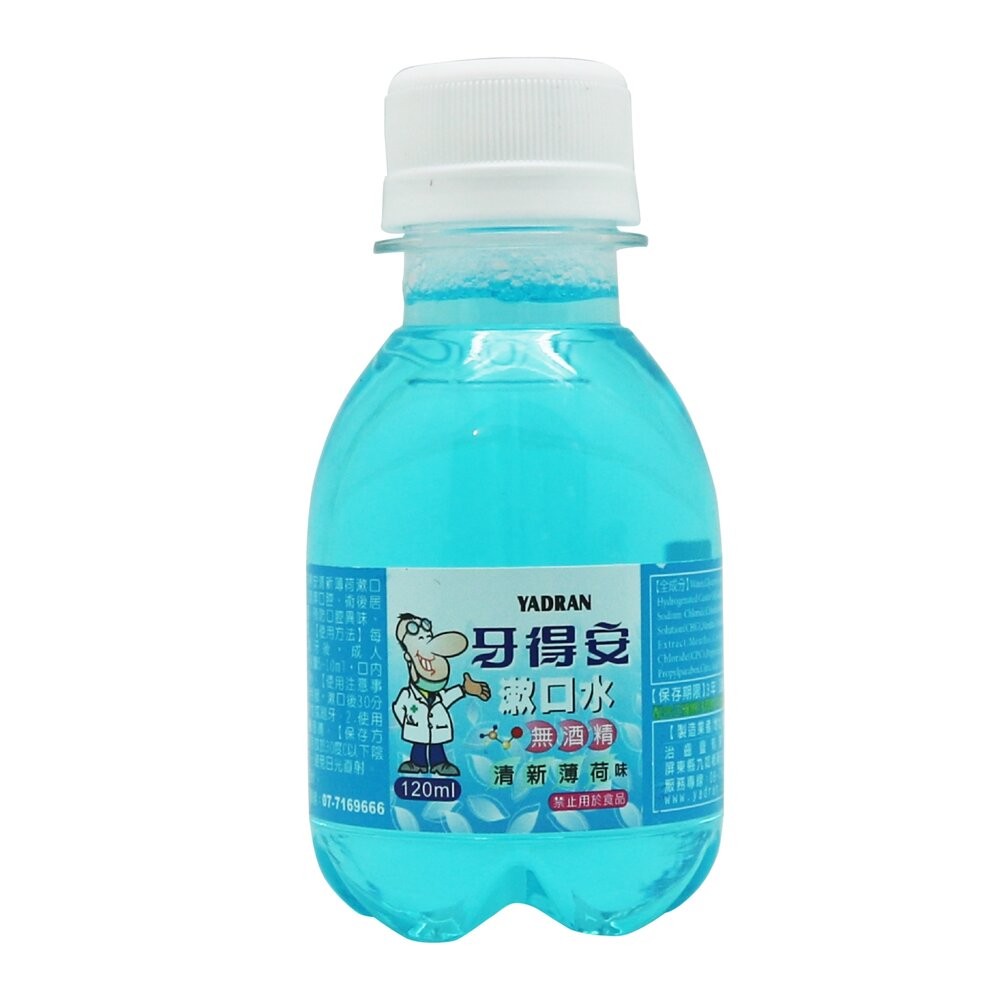 牙得安YADRAN 無酒精漱口水680ml (清涼薄荷/草北萃取/兒童蘋果可選)-規格圖1
