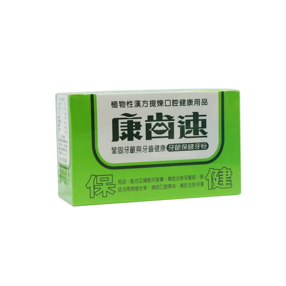 康齒速CONTHSUH 牙齦保健牙粉52g (琺瑯潔白牙粉/植物性漢方提煉 兩款可選)-規格圖4