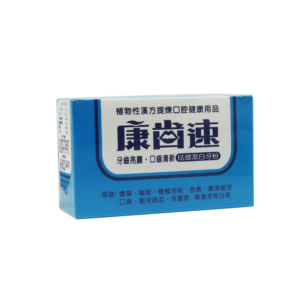 琺瑯潔白牙粉52g盒裝