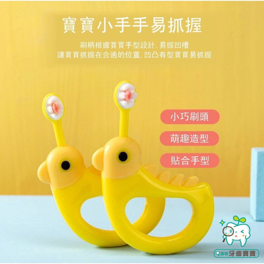 可愛小鴨萬毛嬰幼兒牙刷一支(適用1-3歲)-細節圖2