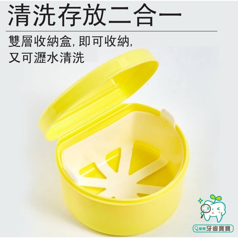 【買一送一隨機】馬卡龍色 雙層上下掀蓋浸泡盒一個 可選色 浸泡時需靜置-細節圖3