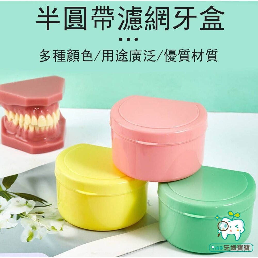 【買一送一隨機】馬卡龍色 雙層上下掀蓋浸泡盒一個 可選色 浸泡時需靜置-細節圖5