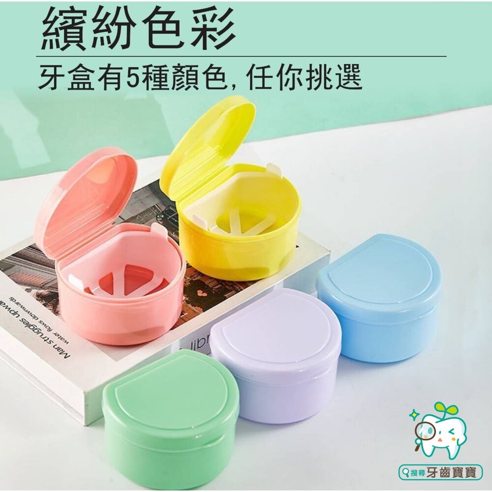 【買一送一隨機】馬卡龍色 雙層上下掀蓋浸泡盒一個 可選色 浸泡時需靜置-細節圖2