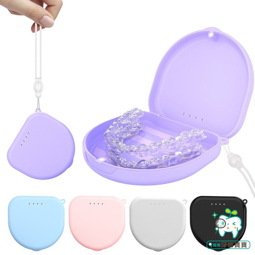 磁吸多功能隱形牙套收納盒(附贈手提繩)一入 多色可選-細節圖2