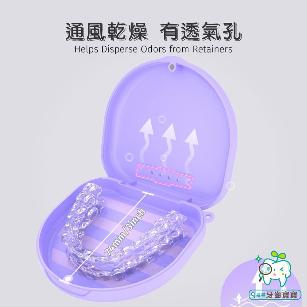磁吸多功能隱形牙套收納盒(附贈手提繩)一入 多色可選-細節圖4