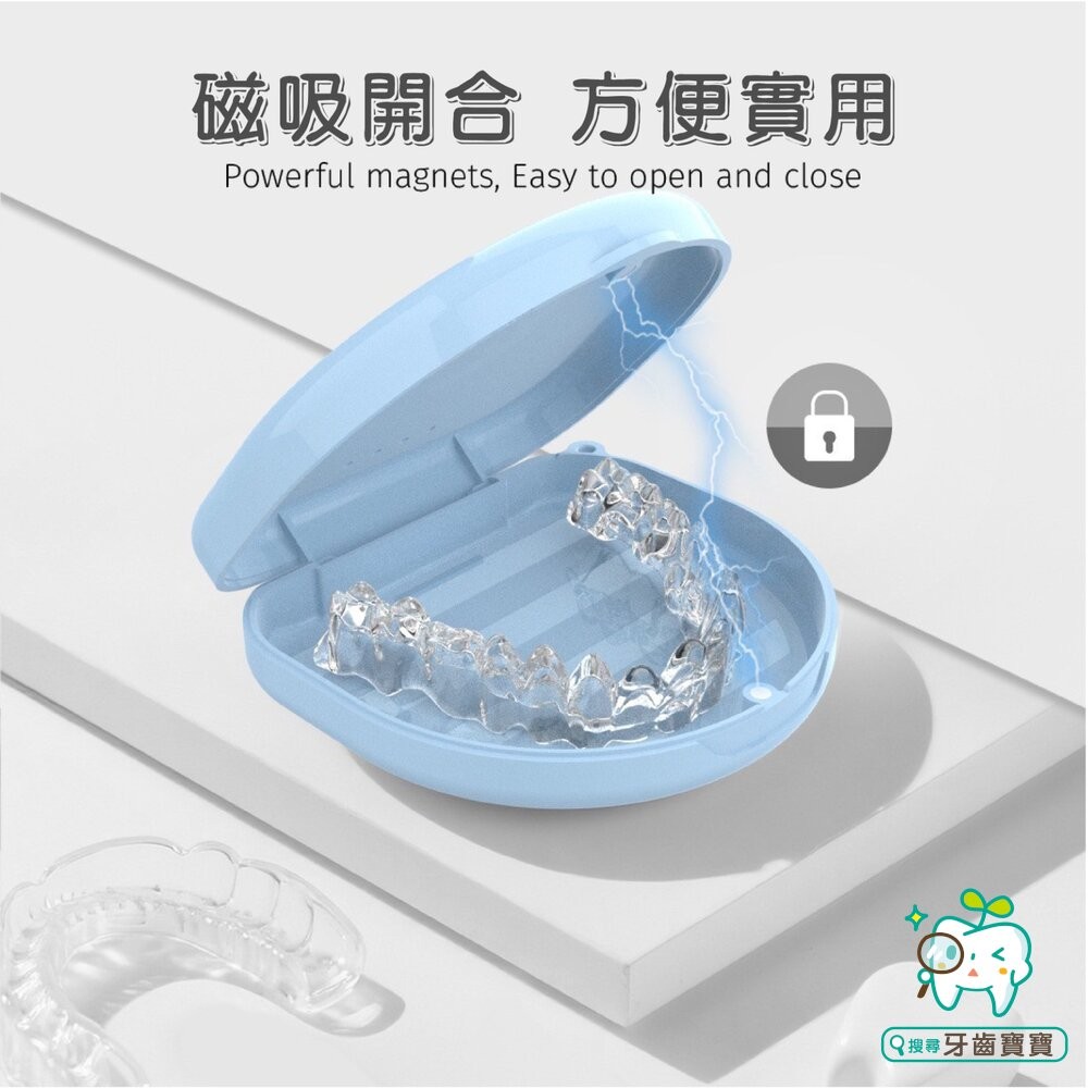 磁吸多功能隱形牙套收納盒(附贈手提繩)一入 多色可選-細節圖5