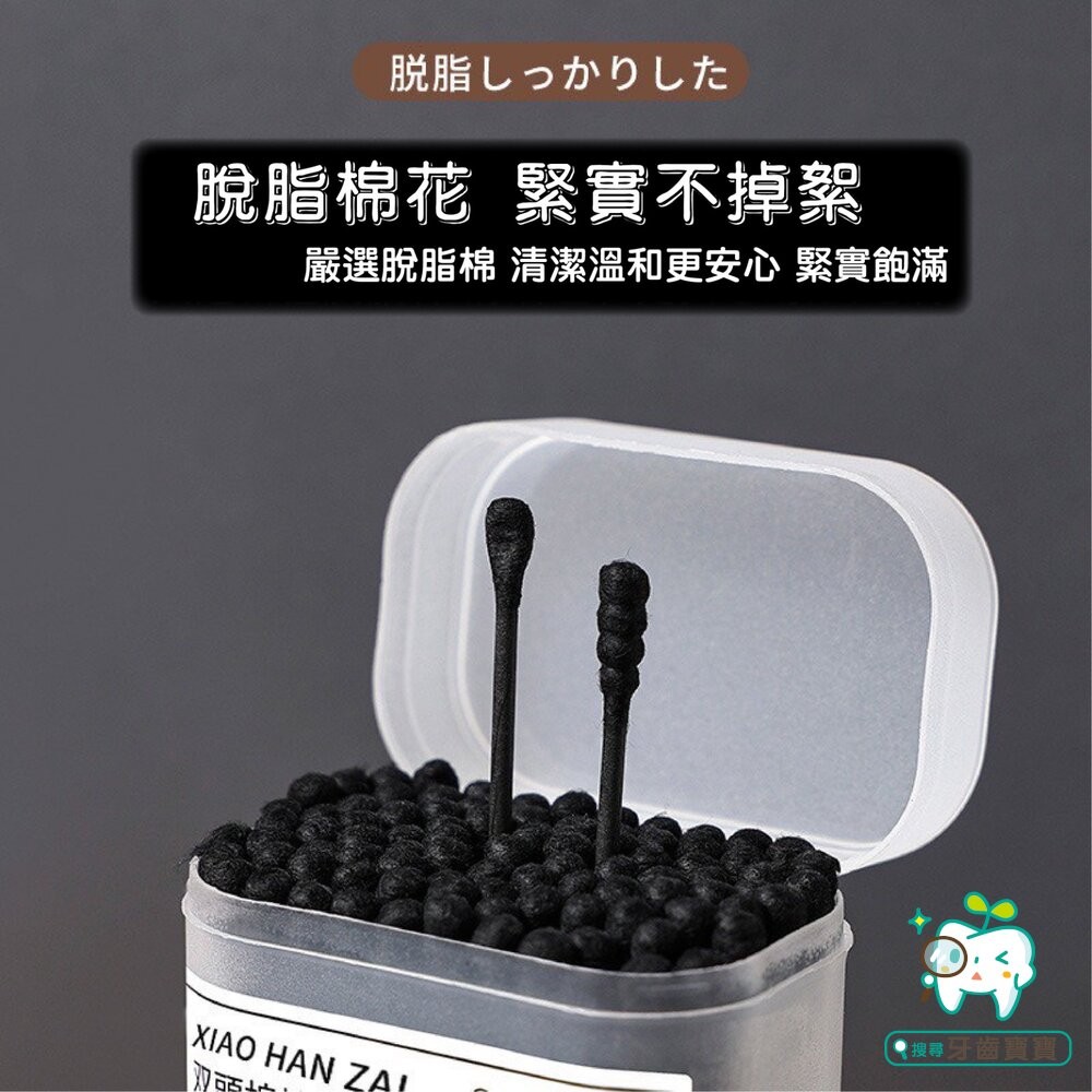 紙軸雙頭棉棒(螺旋頭+耳勺頭)100支盒裝 棉花棒-細節圖3