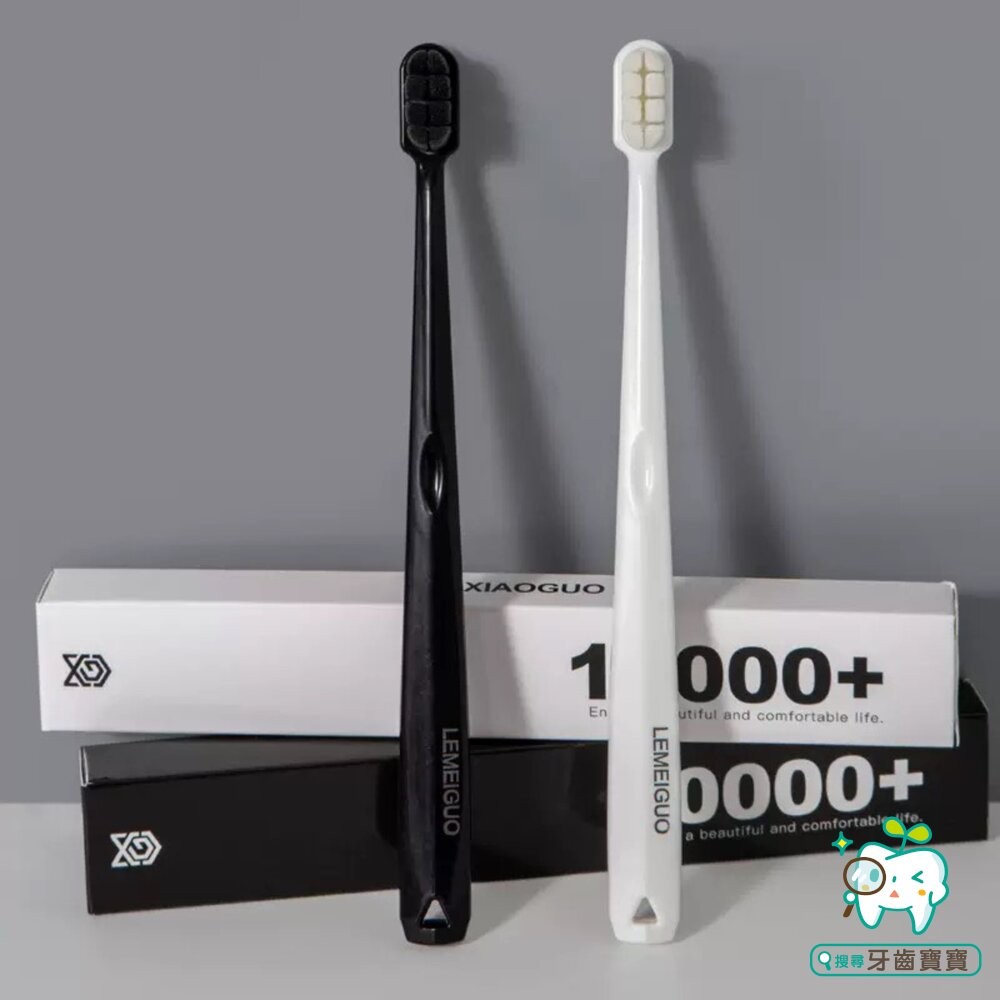 LEMEIGUO 高質感萬毛軟毛牙刷一支(顏色可選)-細節圖4