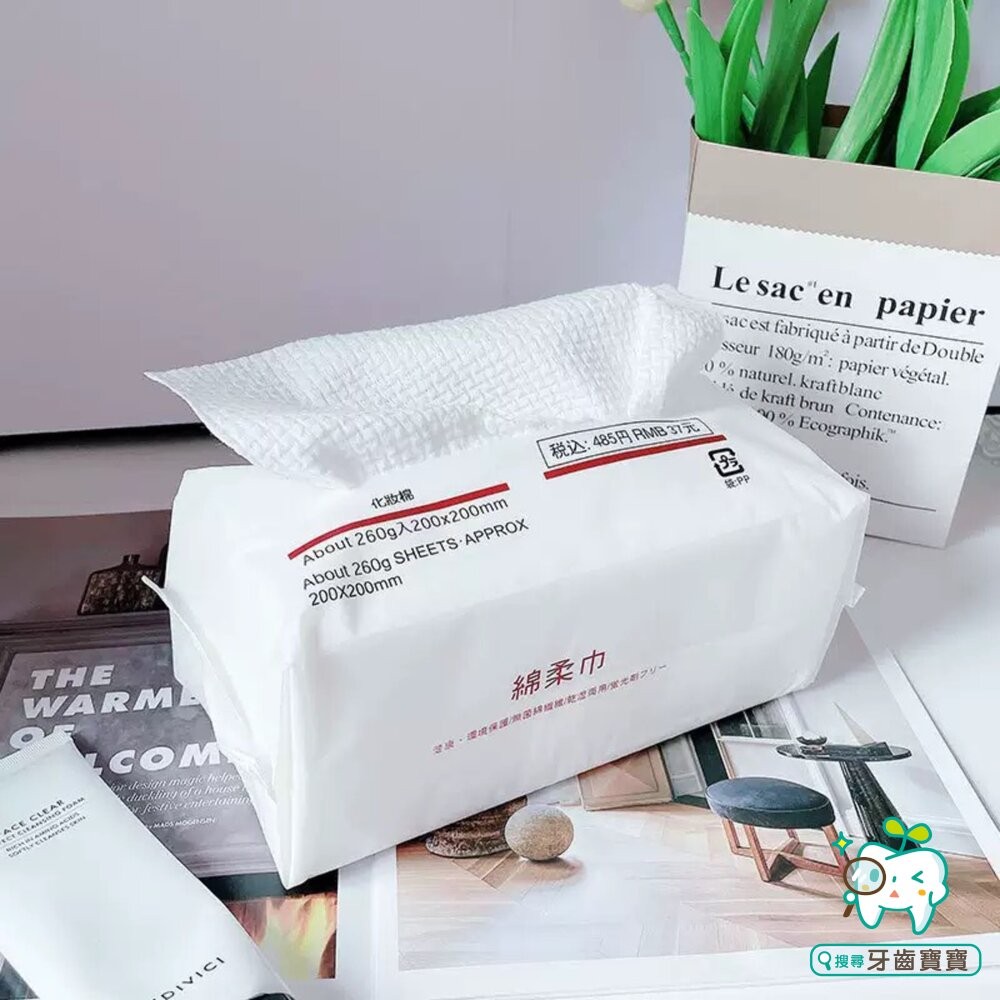 外銷日本 加厚一次性棉柔洗臉巾抽取式70入-細節圖2