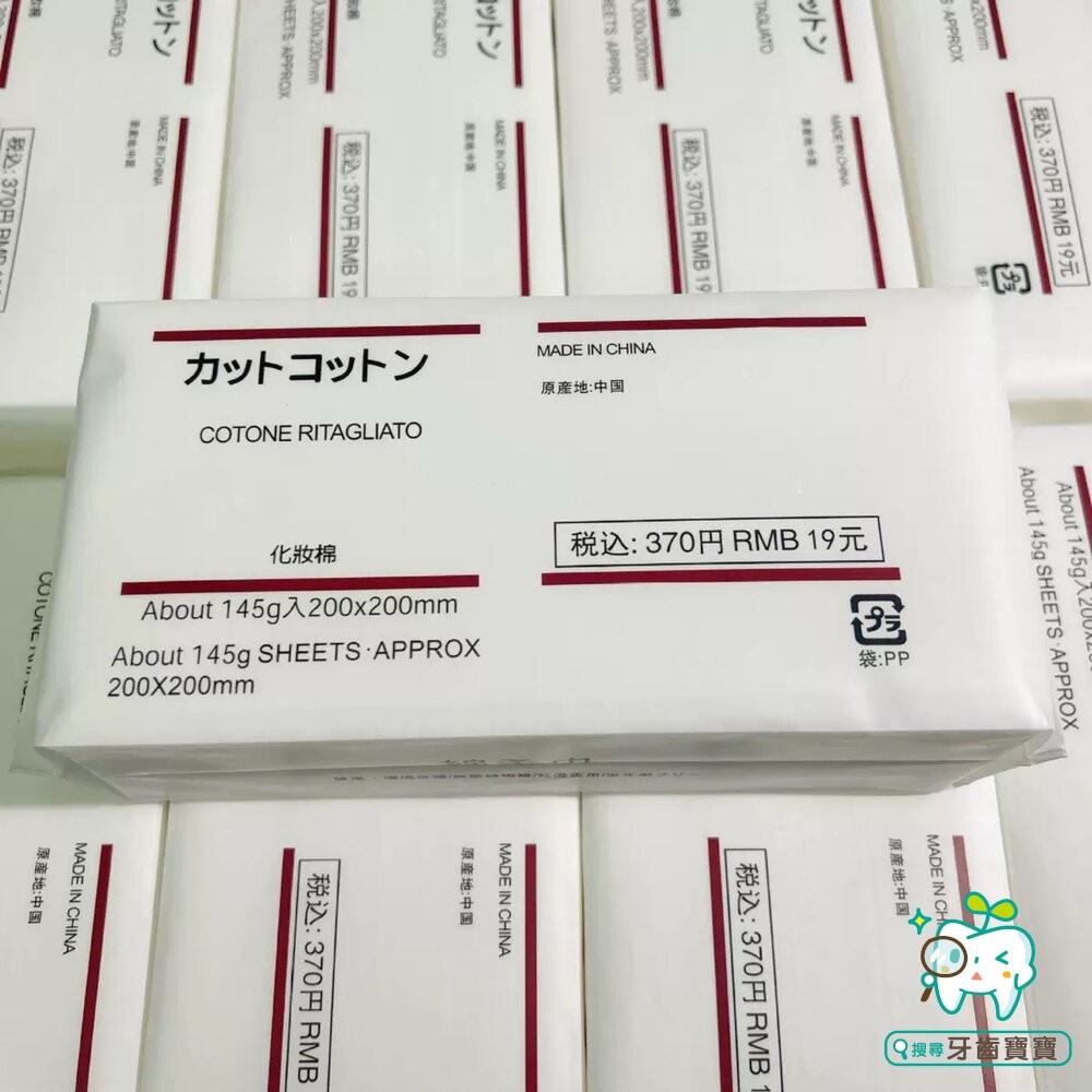 外銷日本 加厚一次性棉柔洗臉巾抽取式70入-細節圖3