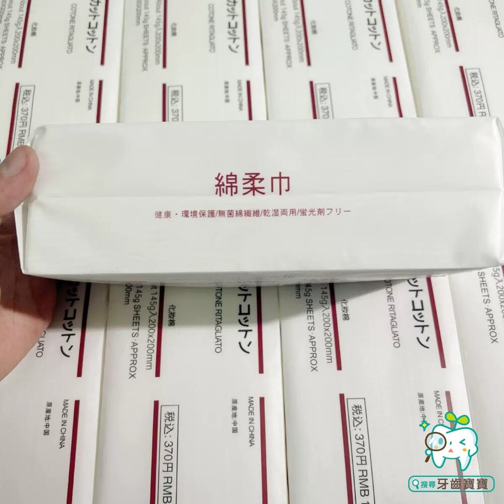 外銷日本 加厚一次性棉柔洗臉巾抽取式70入-細節圖5