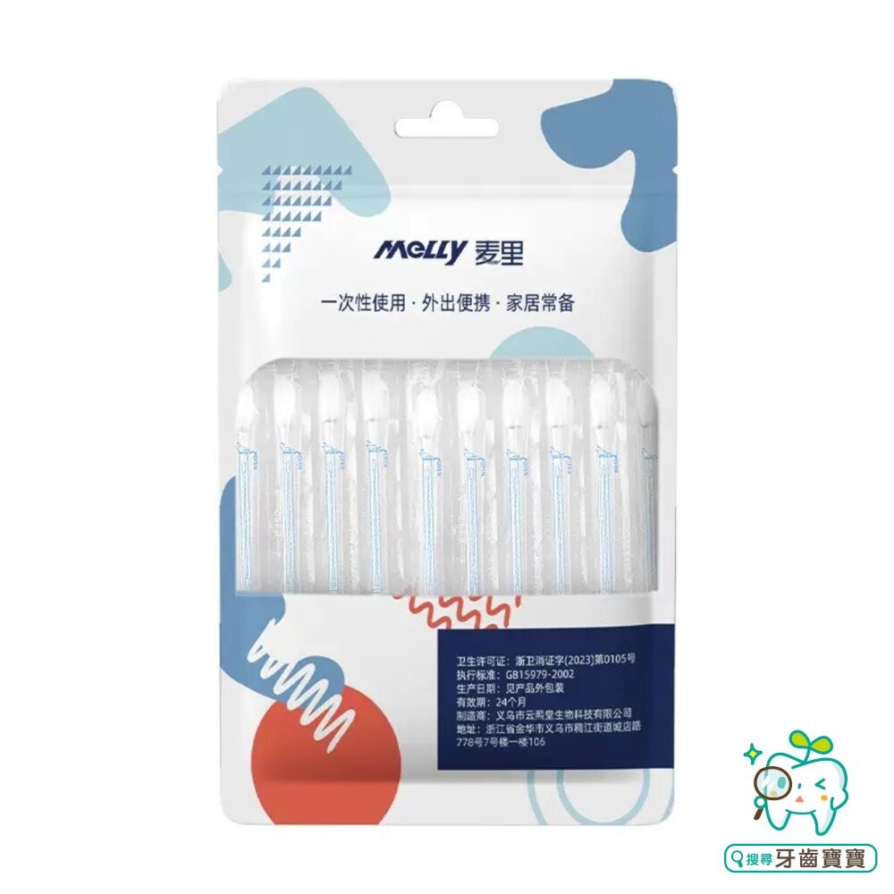 耳部專用 耳道清潔 鼻腔清潔 粘性護理棉花棒 (50支袋裝/60支盒裝可選)-細節圖2