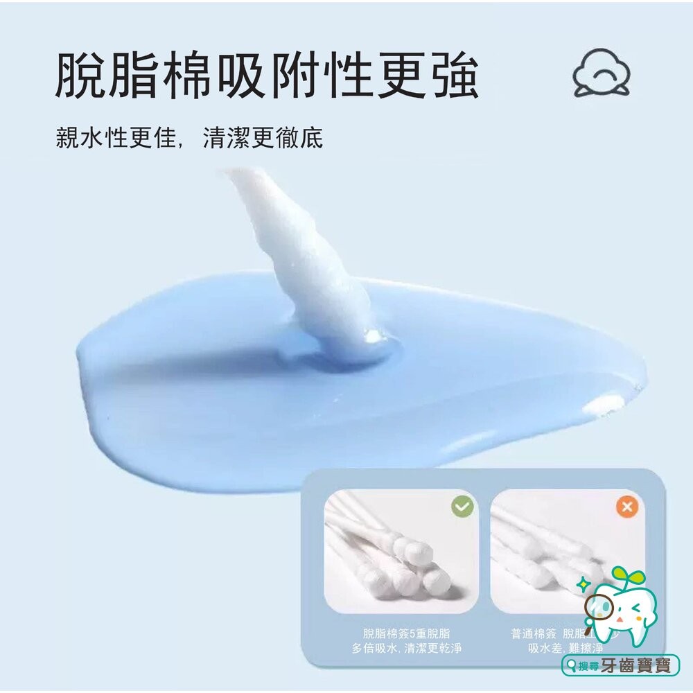 耳部專用 耳道清潔 鼻腔清潔 粘性護理棉花棒 (50支袋裝/60支盒裝可選)-細節圖4