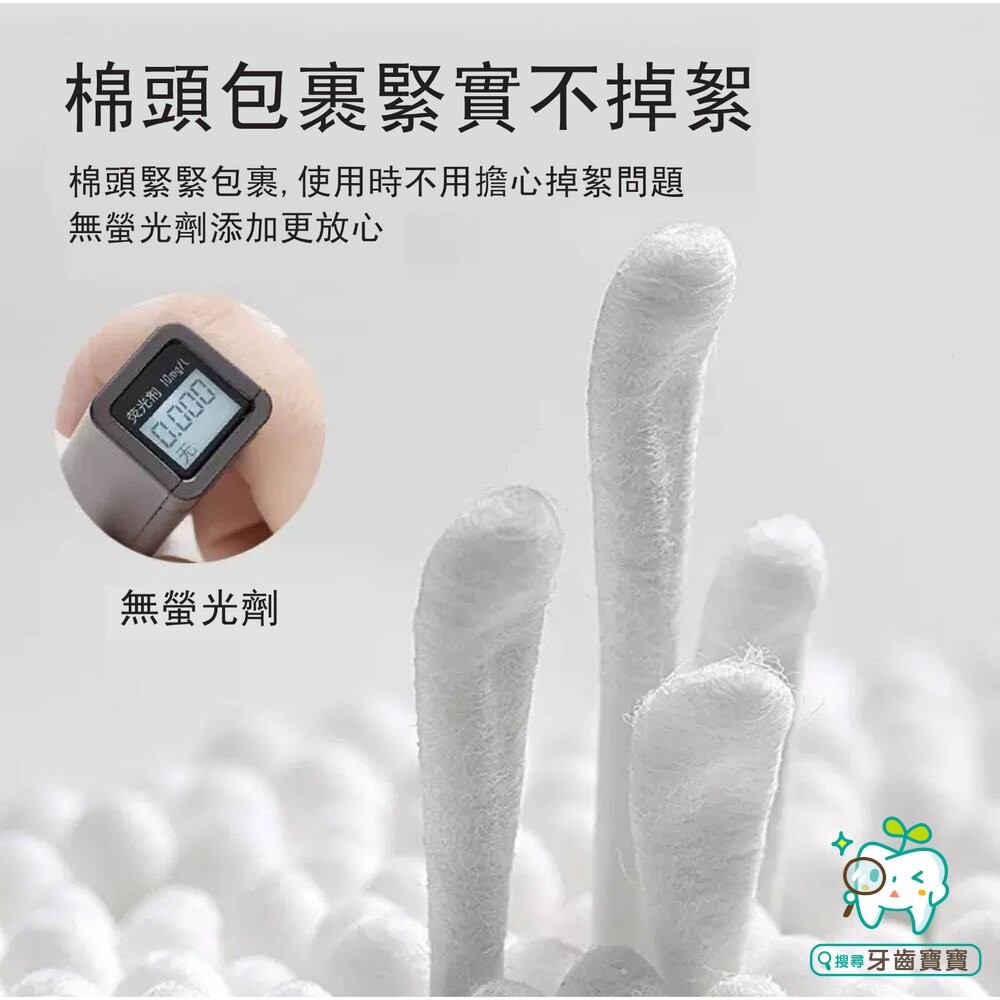 嬰幼兒用 細軸 紙軸雙頭棉棒(螺旋頭+耳勺頭) 200支盒裝 棉花棒-細節圖3