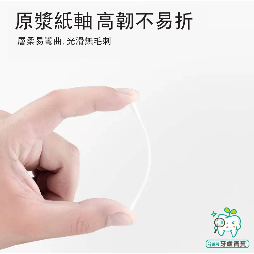 嬰幼兒用 細軸 紙軸雙頭棉棒(螺旋頭+耳勺頭) 200支盒裝 棉花棒-細節圖2