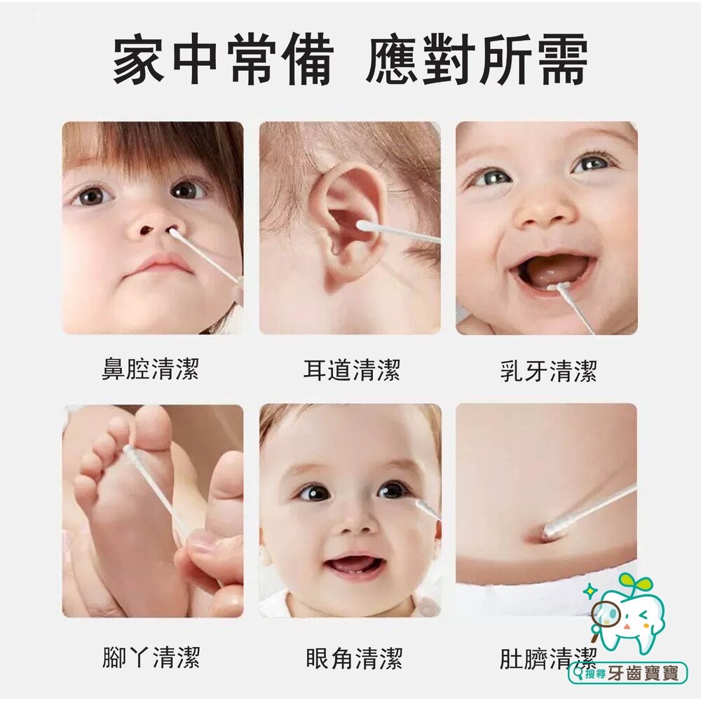 嬰幼兒用 細軸 紙軸雙頭棉棒(螺旋頭+耳勺頭) 200支盒裝 棉花棒-細節圖5