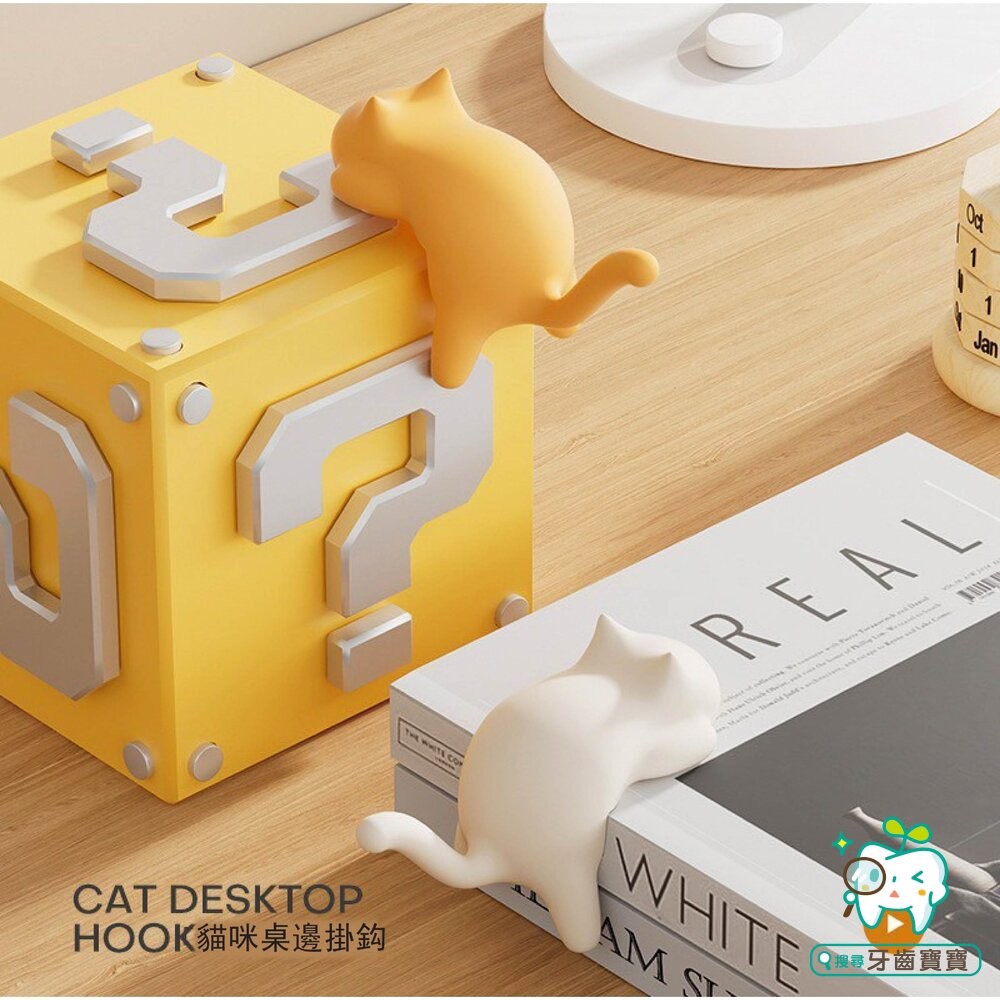 日系 可愛貓咪造型掛勾一入 桌邊無痕掛勾-細節圖3