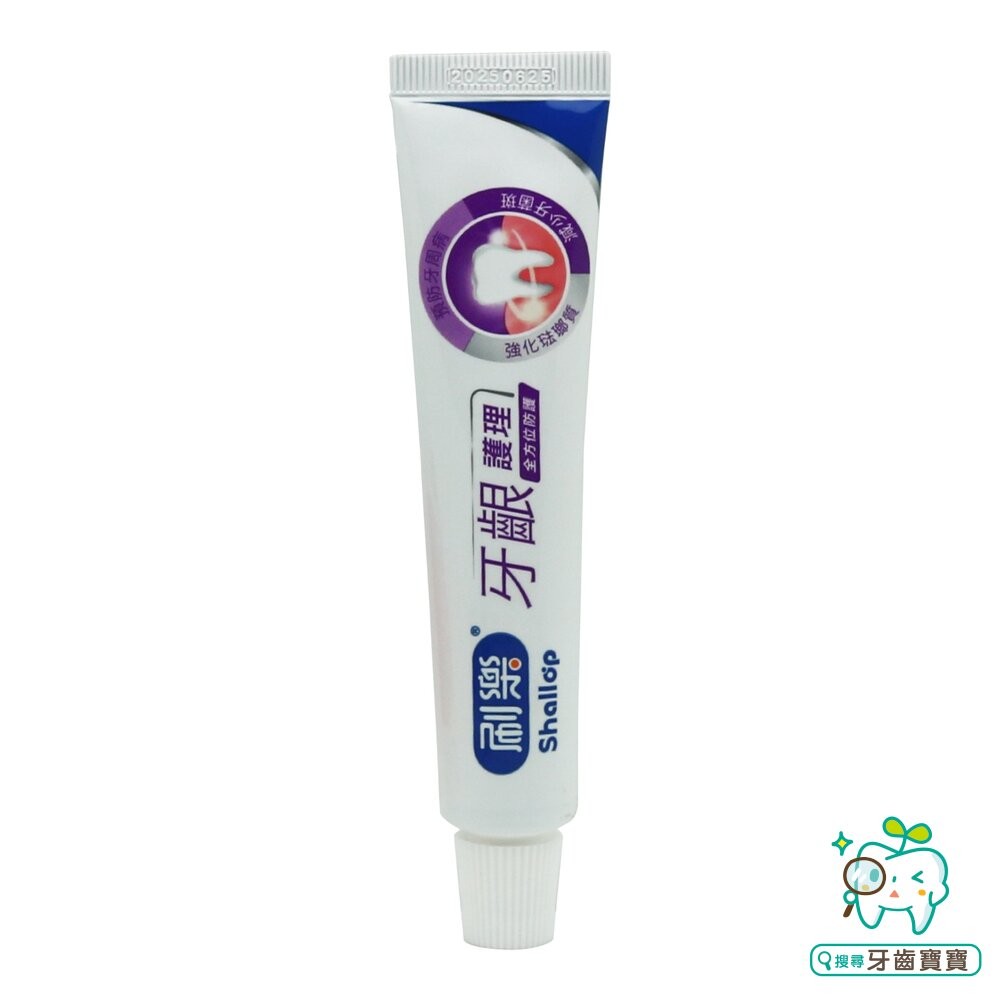 刷樂Shallop 牙齦護理牙膏42g-細節圖2