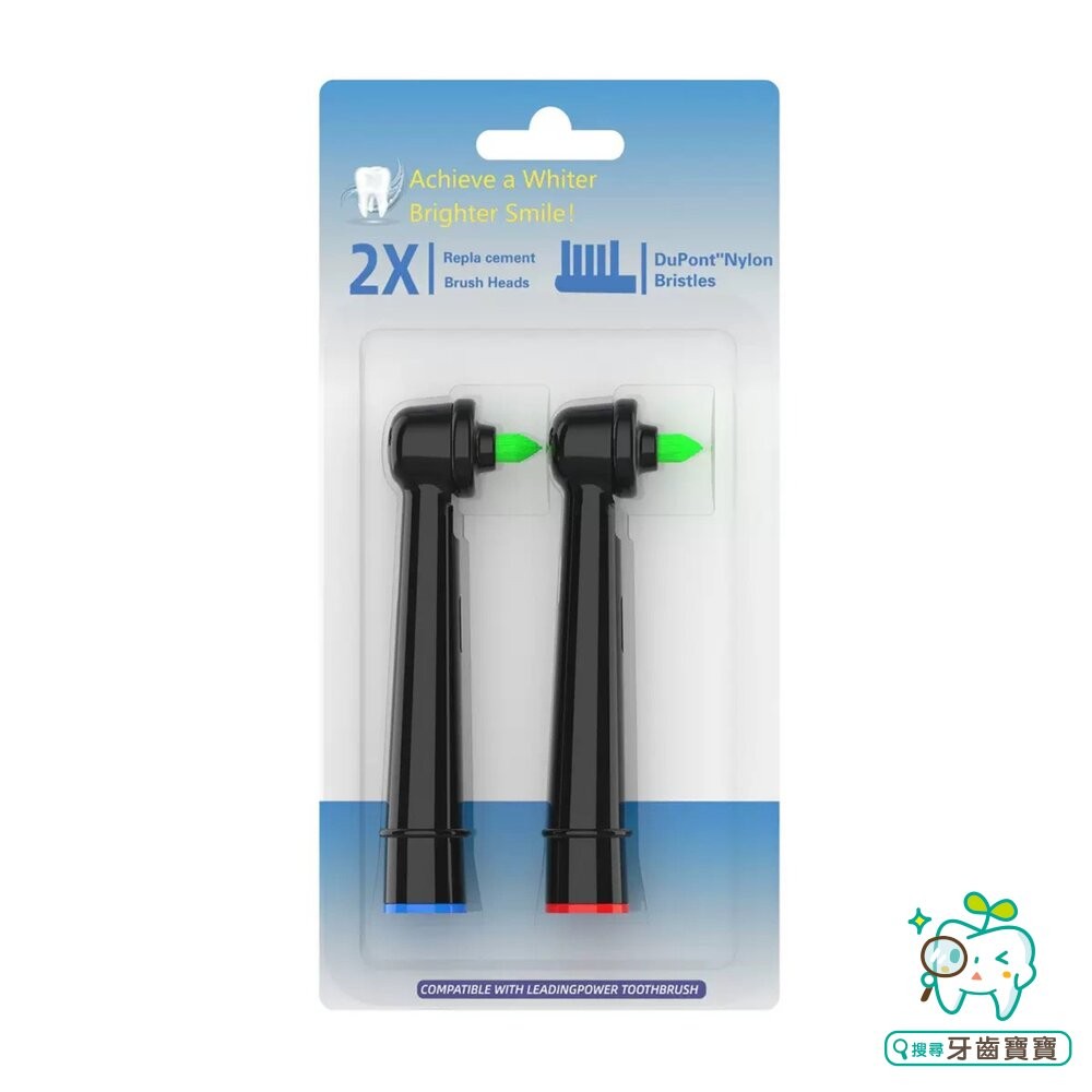 通用型電動牙刷牙縫刷頭 矯正專用 2支入(黑白可選) 歐樂B適用-細節圖2