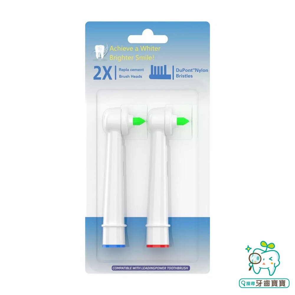 通用型電動牙刷牙縫刷頭 矯正專用 2支入(黑白可選) 歐樂B適用-細節圖3
