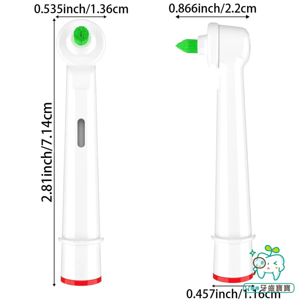 通用型電動牙刷單束毛牙縫刷頭 矯正專用 2支入(黑白可選) 歐樂B適用-細節圖6