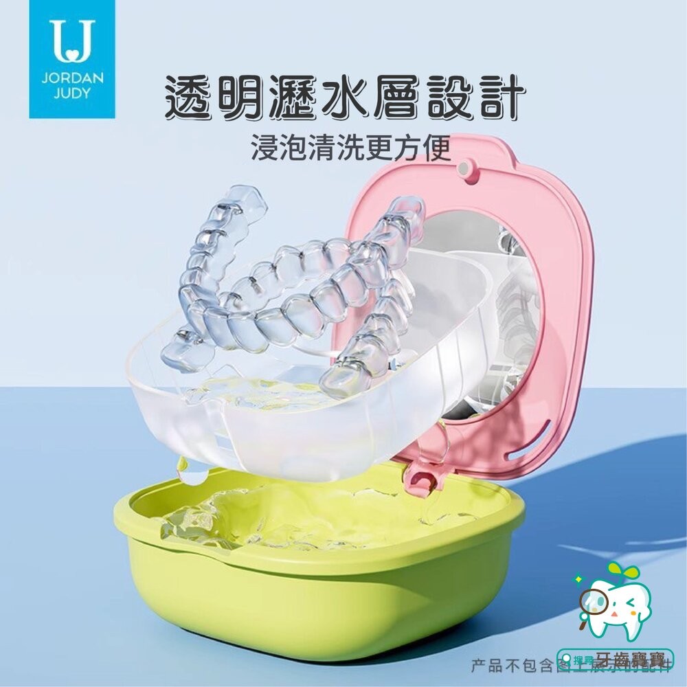 矯正專用 多巴胺色繽紛彩色雙層磁吸收納盒一入 隱形牙套收納盒 維持器收納盒-細節圖4