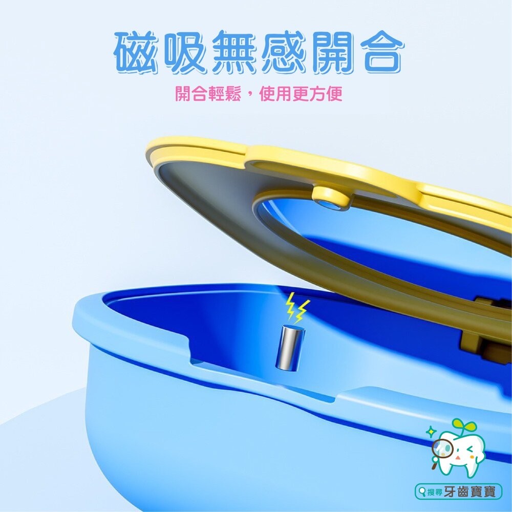 矯正專用 多巴胺色繽紛彩色雙層磁吸收納盒一入 隱形牙套收納盒 維持器收納盒-細節圖3