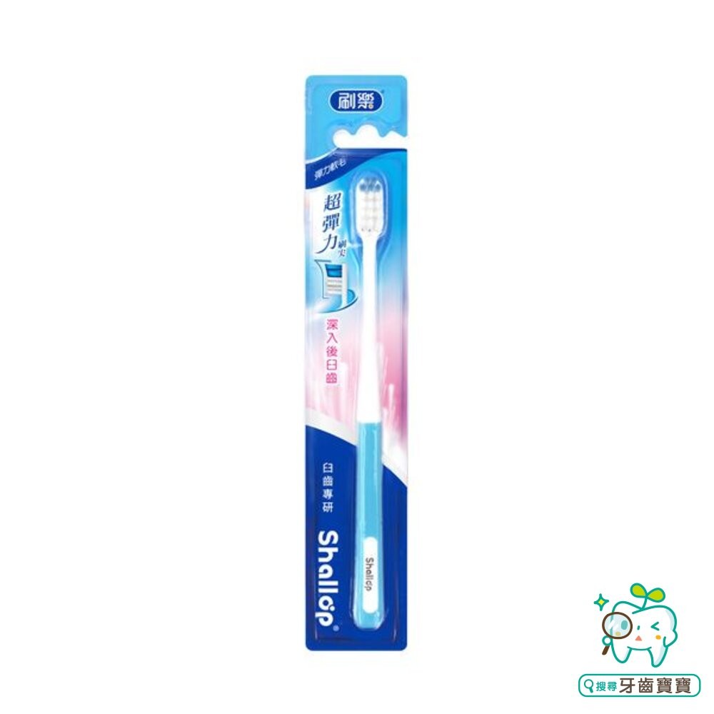 刷樂Shallop 臼齒專研牙刷5支入-細節圖2