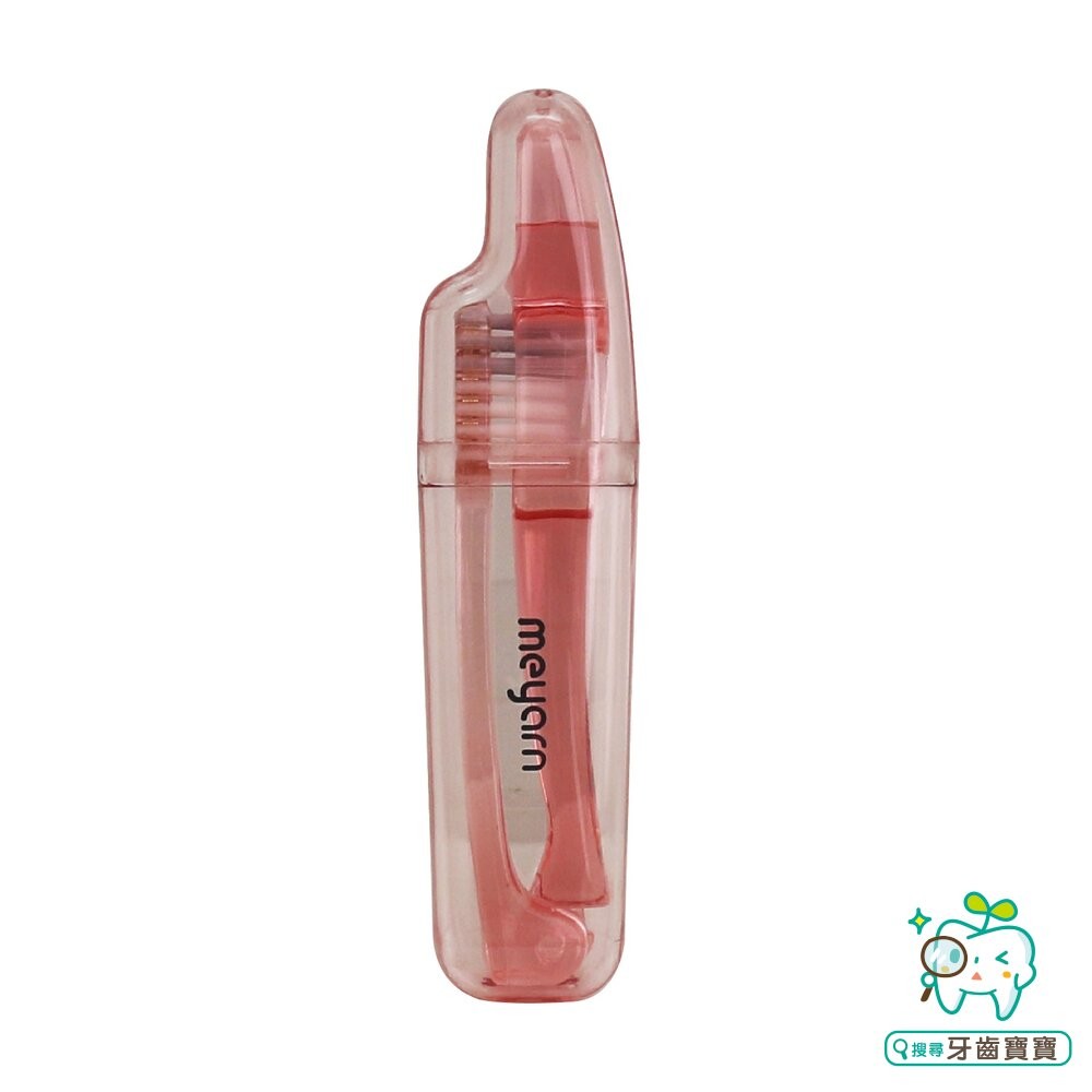 Meyarn 外出攜帶式 矯正專用摺疊U型軟毛牙刷一支-細節圖4
