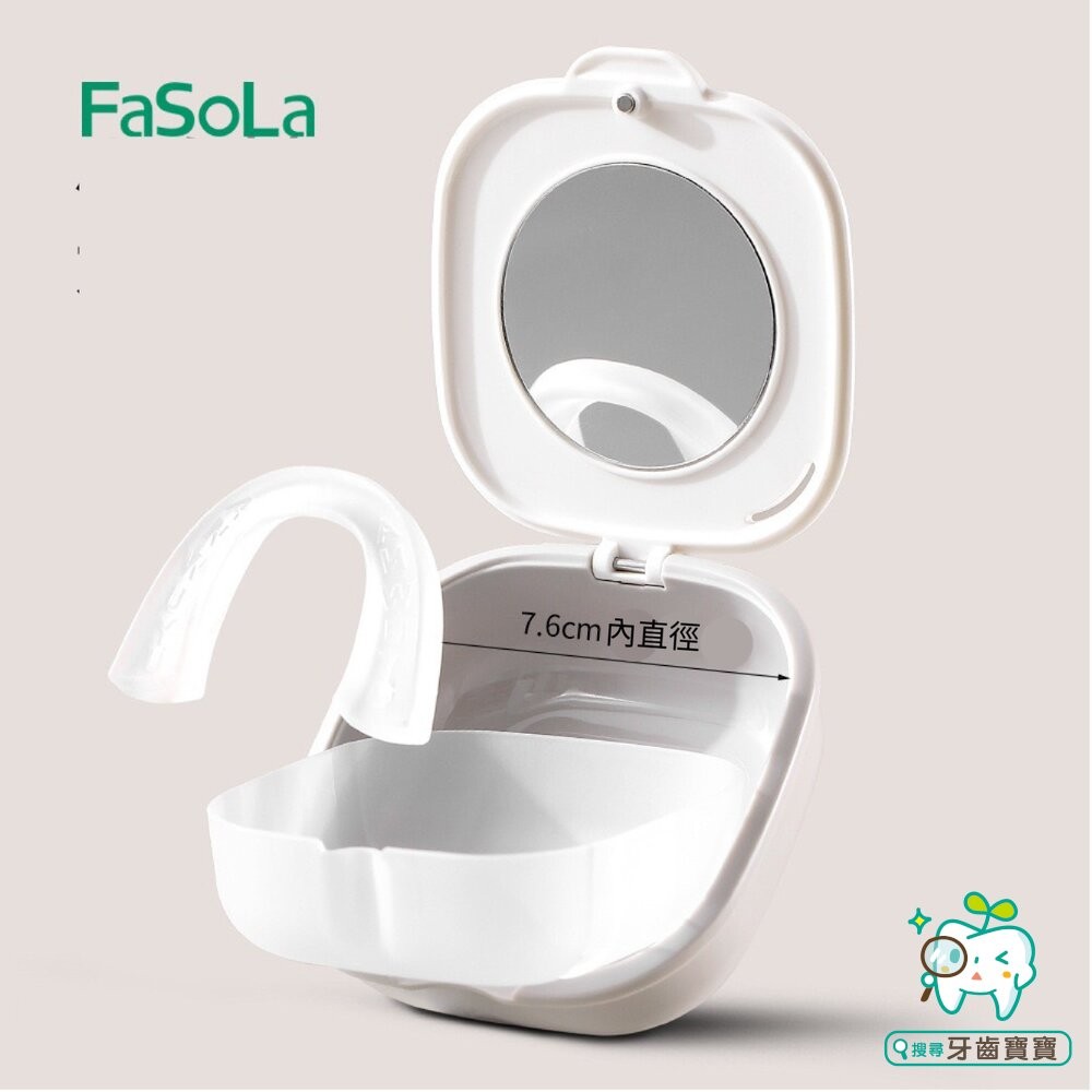 FaSoLa 牙套收納盒一入(內有瀝水層)-細節圖4