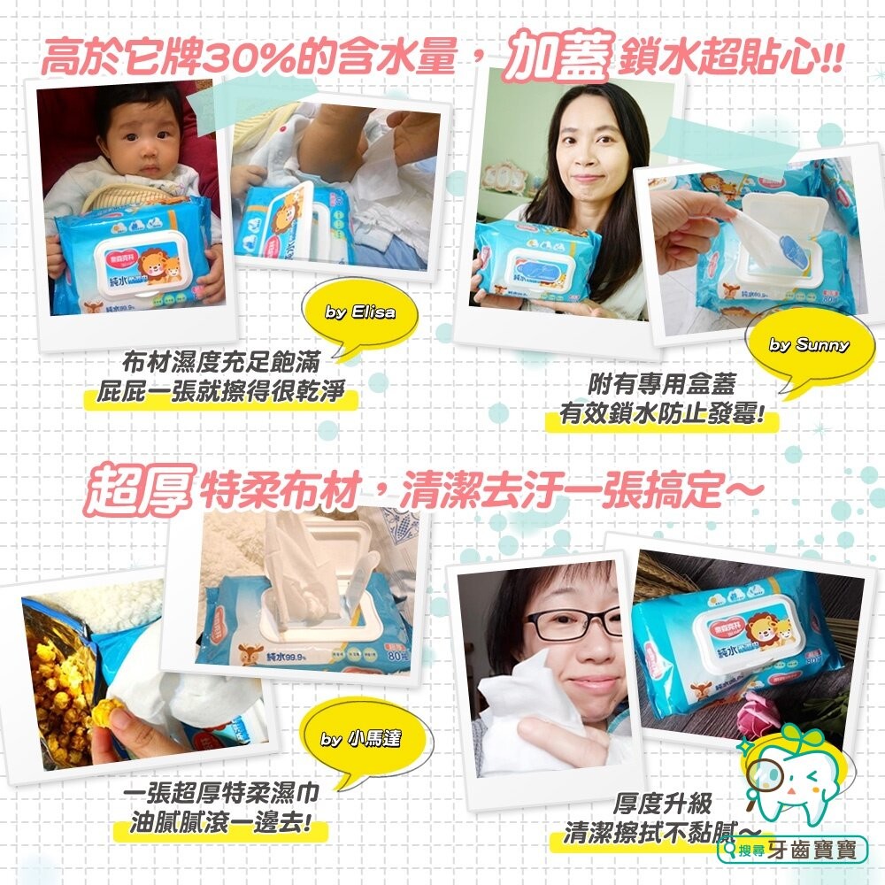奈森克林純水柔濕巾80抽(掀蓋)-細節圖3