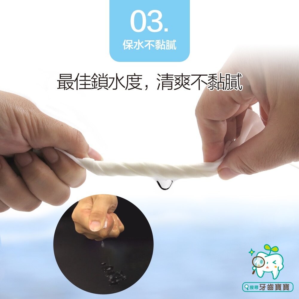 奈森克林純水柔濕巾80抽(掀蓋)-細節圖6