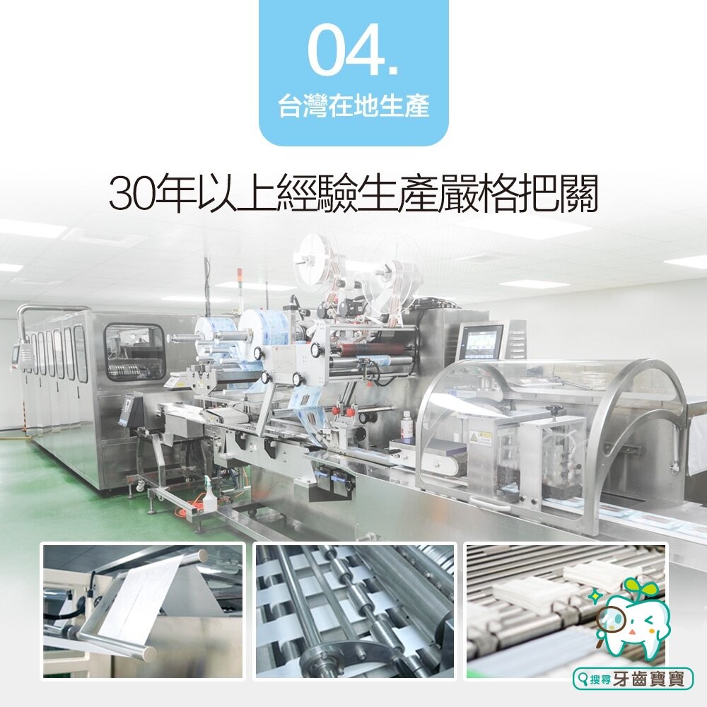 奈森克林純水柔濕巾80抽(掀蓋)-細節圖7