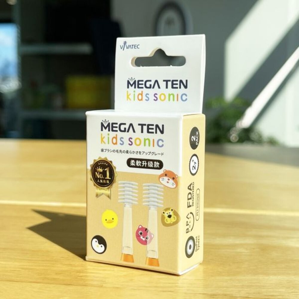 日本【VIVATEC】MEGA TEN 360兒童電動牙刷替換刷頭2入/盒裝 - 柔軟升級款-規格圖4