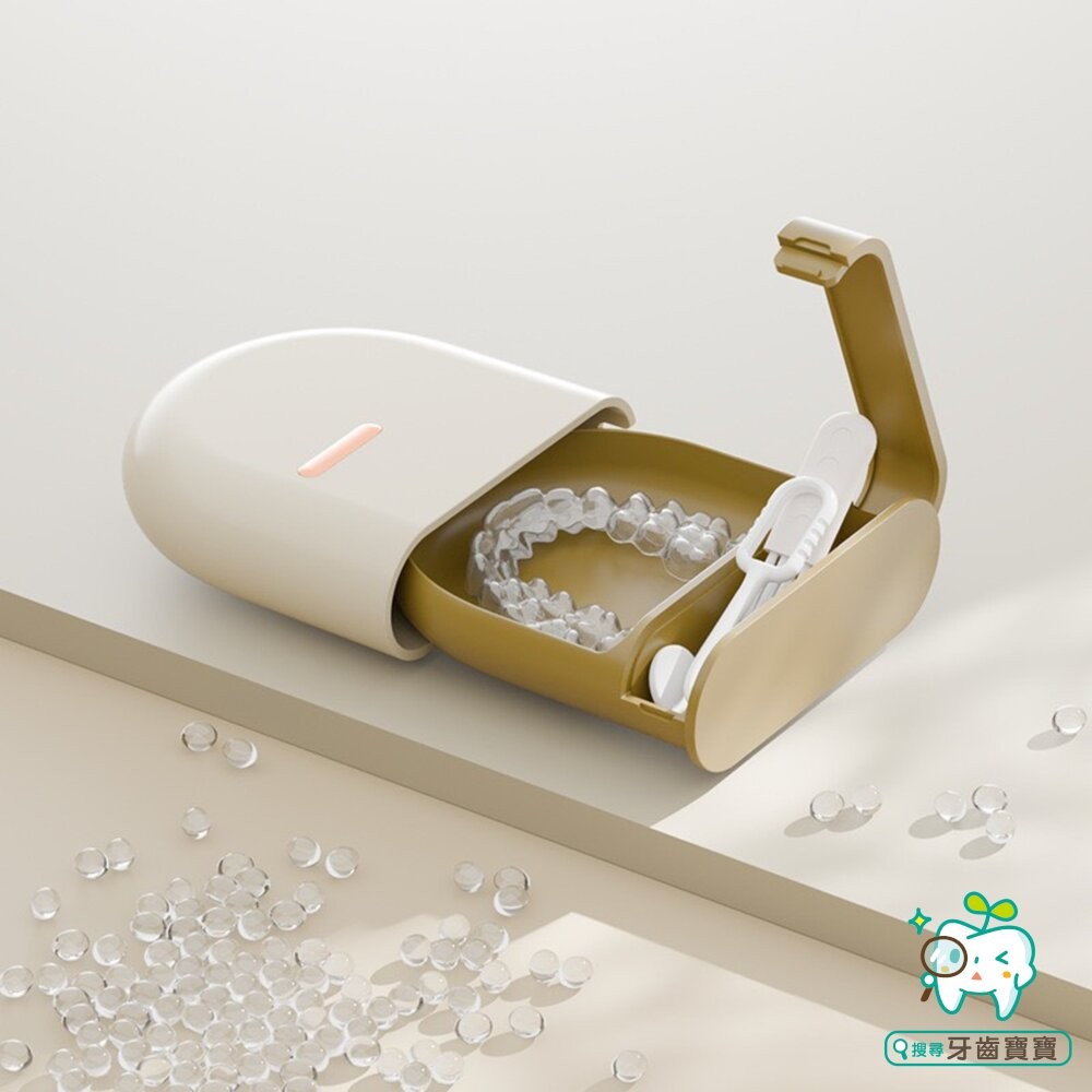 時尚簡約 牙套收納盒一入(可收納小配件工具)-細節圖3